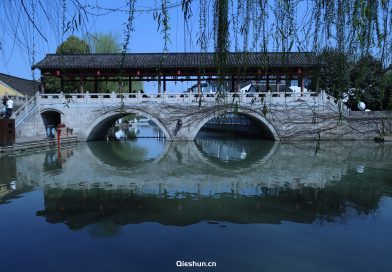 安昌古镇双孔桥-阳明桥
